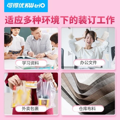 可得优手握式订书机外卖打包专用10号订书器商用办公装订定钉神器图4