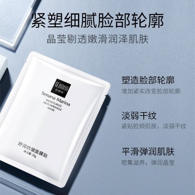 色娜娜美白面膜补水保湿祛斑抗皱面膜胶原蛋白面膜护肤品批发图2
