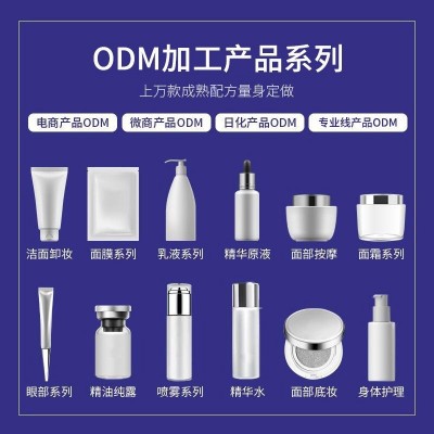 新西兰海外工厂代加工玫瑰活力保湿霜国外跨境进口贴牌定制OEMODM图3