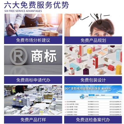 新西兰海外工厂代加工玫瑰活力保湿霜国外跨境进口贴牌定制OEMODM图5