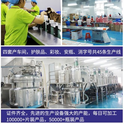 新西兰海外工厂代加工玫瑰活力保湿霜国外跨境进口贴牌定制OEMODM图4