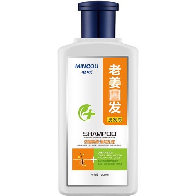 名欧去屑止痒洗发液平衡清爽无屑老姜修护干燥发丝柔顺洗发水图5
