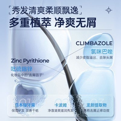名欧去屑止痒洗发液平衡清爽无屑老姜修护干燥发丝柔顺洗发水图4