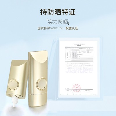 多重隔离防晒霜清爽隔离霜身体防晒乳SPF50+隔离防晒提 亮三合一图2