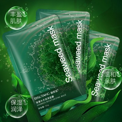 碧素堂海藻补水润泽面膜保湿清爽面部护理护肤品厂家一件代发图3