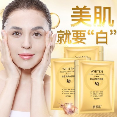 碧素堂蜗牛面膜补水保湿滋养嫩肤面霜润肤一件代发护肤品 厂家批发图2