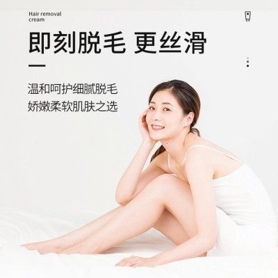 脱毛喷雾贴牌 脱毛膏生产 化妆品oem 护肤品代加工图3