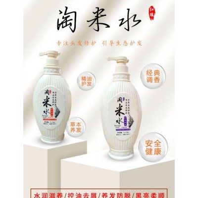 欧姿婷 淘米水 去屑顺滑香水洗发露1L+15ml 华婷供应图3