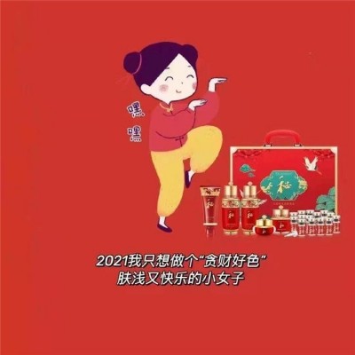 无忌时光 冻龄套盒 收缩毛孔面部套装 套盒护肤品加工定制 贴牌代加工图3