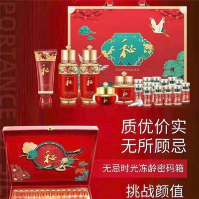 无忌时光 冻龄套盒 收缩毛孔面部套装 套盒护肤品加工定制 贴牌代加工图2