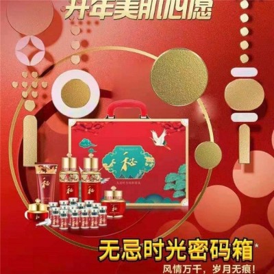 无忌时光 冻龄套盒 收缩毛孔面部套装 套盒护肤品加工定制 贴牌代加工图4