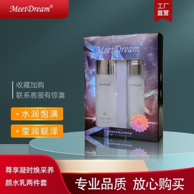 水嫩保湿焕活滋润面部紧致乳高保 湿发光湿敷水养颜补水保 湿批发图4