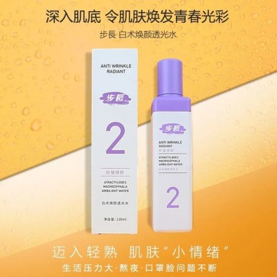 白术焕颜透光水 爽肤水柔肤水 补水保湿护肤品批发零售图2