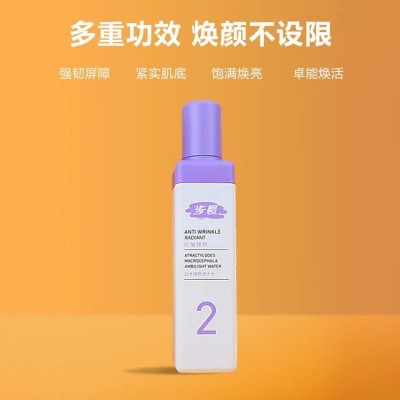 白术焕颜透光水 爽肤水柔肤水 补水保湿护肤品批发零售图4