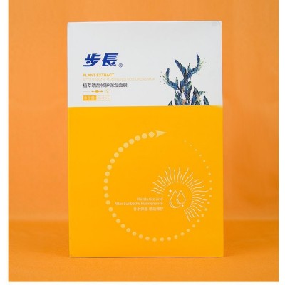 步长植萃晒后修护保湿面膜 补水保湿 护肤品批发代理图2