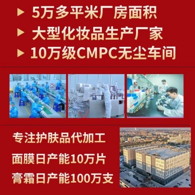 澳莱娜 富氢身体乳 生产加工身体护肤 滋润保湿代加工图5