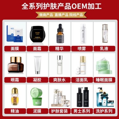 澳莱娜 富氢身体乳 生产加工身体护肤 滋润保湿代加工图4