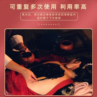 养生馆 泥灸膏 可重复多次使用 颈肩腰腿 热灸膏 OEM源头贴牌代工厂图3