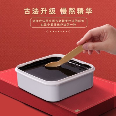 养生馆 泥灸膏 可重复多次使用 颈肩腰腿 热灸膏 OEM源头贴牌代工厂图2