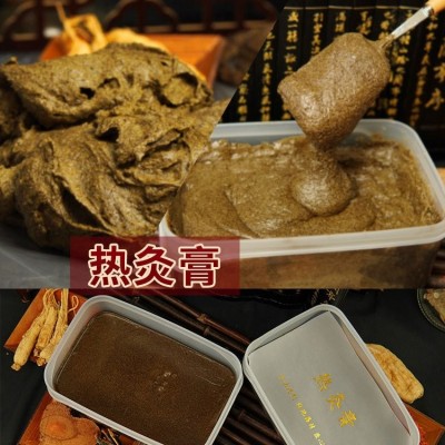 热灸膏厂家批发 美容院 养生热敷 全身通用 祛湿草本泥灸膏 OEM贴牌图2