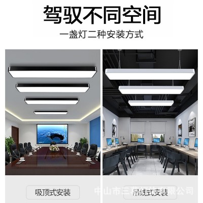 LED长条灯办公室吊灯超亮现代简约长方形店铺商用方通条形吊线灯图3