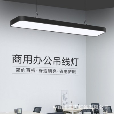 LED长条灯办公室吊灯超亮现代简约长方形店铺商用方通条形吊线灯图4