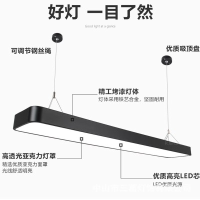 LED长条灯办公室吊灯超亮现代简约长方形店铺商用方通条形吊线灯图2