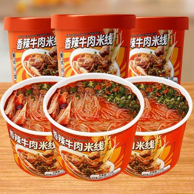香菇鸡汤米线桶装香辣牛肉麻酱米线免煮冲泡速食粉丝泡面整箱批发图3
