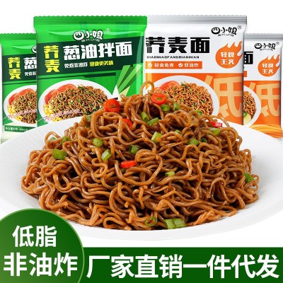 0脂肪荞麦面方便面非油炸免煮泡面速食饼60g整箱低脂代餐主食面条图2