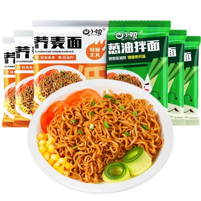 0脂肪荞麦面方便面非油炸免煮泡面速食饼60g整箱低脂代餐主食面条图5