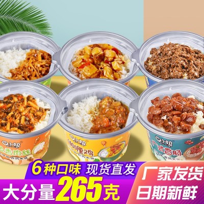 四小姐自热米饭大分量批发自嗨自热饭煲仔饭方便食品速食 夜宵整箱图3