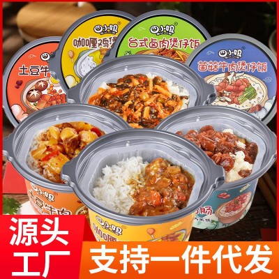 四小姐自热米饭大分量批发自嗨自热饭煲仔饭方便食品速食 夜宵整箱图2