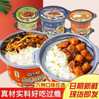 四小姐自热米饭大分量批发自嗨自热饭煲仔饭方便食品速食 夜宵整箱图4