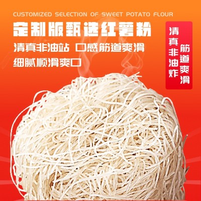 酸辣粉红薯粉清真非油炸桶装冲泡泡面方便面整箱批发代发图4