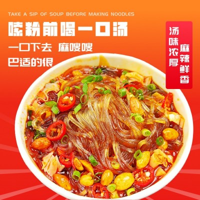 酸辣粉红薯粉清真非油炸桶装冲泡泡面方便面整箱批发代发图2