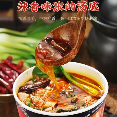 安徽板面辣卤牛肉味速食方便面宽面桶装泡面懒人宵夜批发代发图5