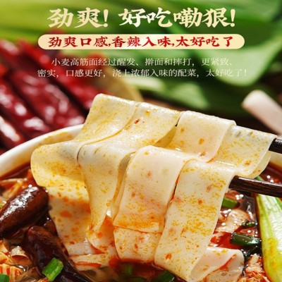 安徽板面辣卤牛肉味速食方便面宽面桶装泡面懒人宵夜批发代发图4
