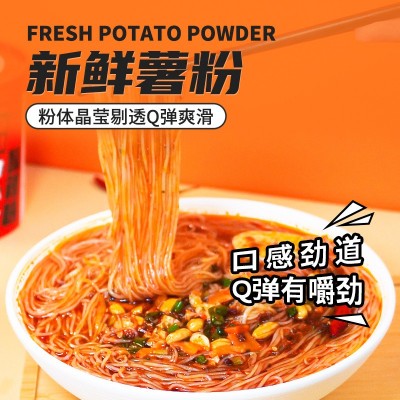 酸辣粉桶装红薯粉丝嗨吃家重庆正宗泡面方便面整箱速食批发代发图4