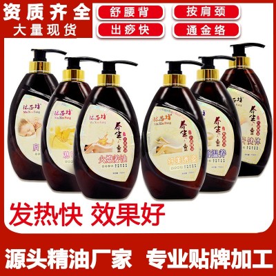 千秋明月直销 发热身体药油 纤体按摩精油 擀筋 姜疗肩颈刮痧油图5