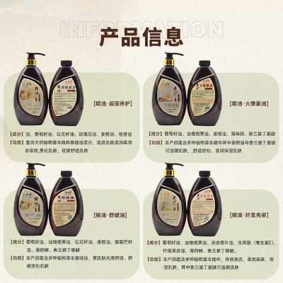 千秋明月直销 发热身体药油 纤体按摩精油 擀筋 姜疗肩颈刮痧油图3