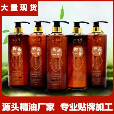 千秋明月厂家 美容院御品养护玫瑰润肤 肩颈开背按摩油 檀香精油图2