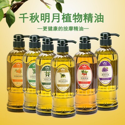千秋720ml美容院 玫瑰果油 荷荷巴油 葡萄籽油 生姜按摩精油身体图2