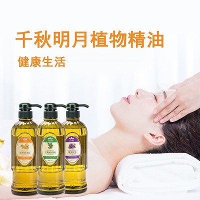 千秋720ml美容院 玫瑰果油 荷荷巴油 葡萄籽油 生姜按摩精油身体图4