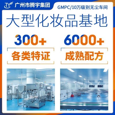 厂家定制夜间润护睡眠面膜益生菌保湿补水滋润免洗护肤品贴牌oem图3