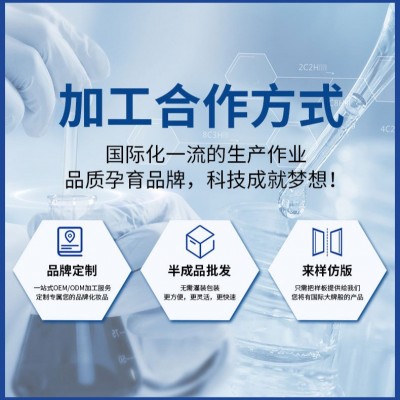 定制清颜净肤祛痘凝胶无酸植物温和淡红祛痘膏学生护肤品贴牌oem图4