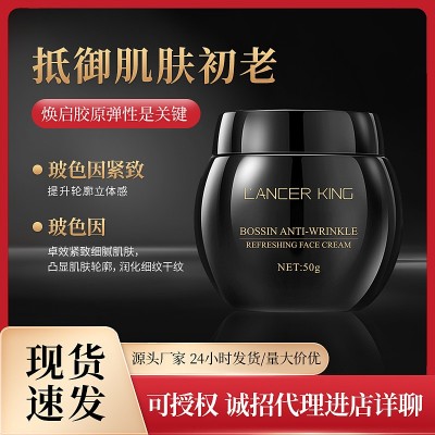 抖音快手爆品面霜黑绷带玻色因高保湿面霜正品提亮肤色护肤品代发图3