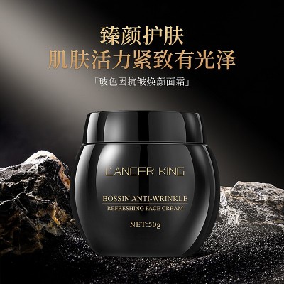 抖音快手爆品面霜黑绷带玻色因高保湿面霜正品提亮肤色护肤品代发图2