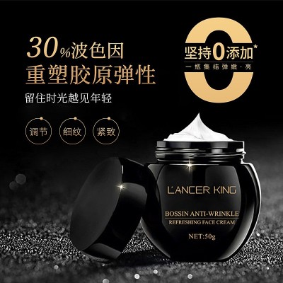 抖音快手爆品面霜黑绷带玻色因高保湿面霜正品提亮肤色护肤品代发图4