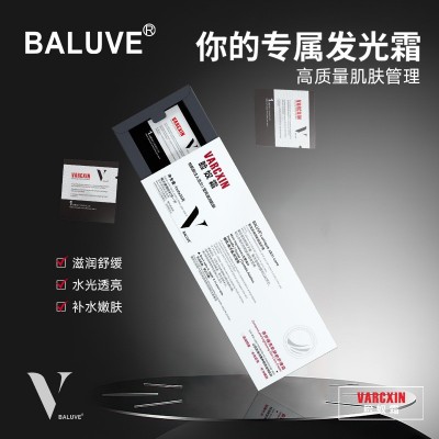 柏洛芙脸奴霜面霜 高保湿提亮肤色滋润素颜霜补水面霜批发 化妆品图3