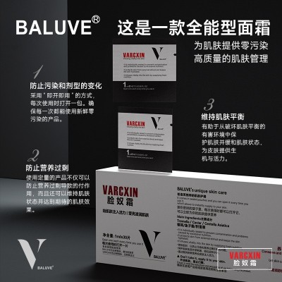 柏洛芙脸奴霜面霜 高保湿提亮肤色滋润素颜霜补水面霜批发 化妆品图2